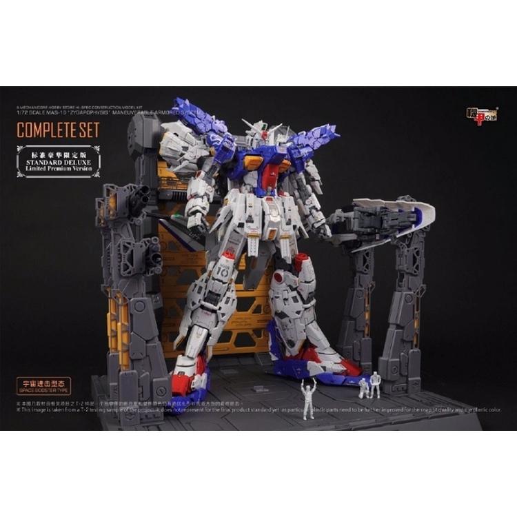 Mechanicore 1/72 MAS-10 Zygapophysis RX-78GP01 Deluxe Normal Ver Mokit