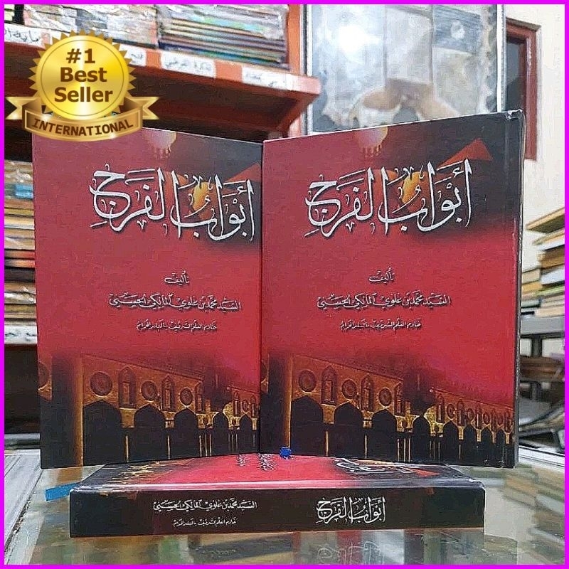 Kitab abwabul faroj makna pesantren kwagean makna petuk makna sangat jelas