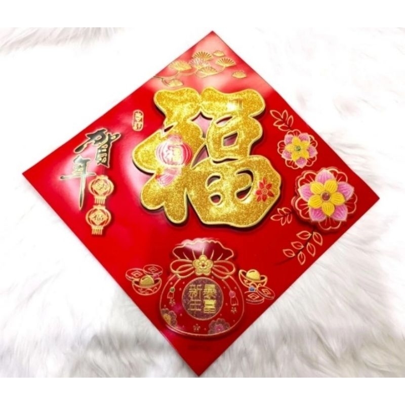 

TEMPELAN FUK BUNGA 007 TERBARU TERMURAH