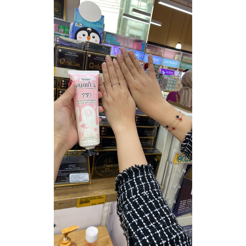 Walnut DD Body Cream