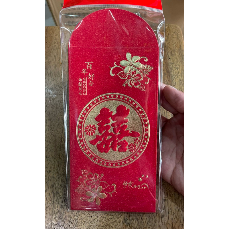 

Grosir Angpao pernikahan wedding lamaran angpao shuang xi 17x9cm isi 6lembar import