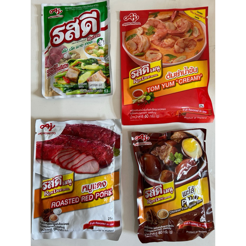 

BUMBU ajinomoto thailand