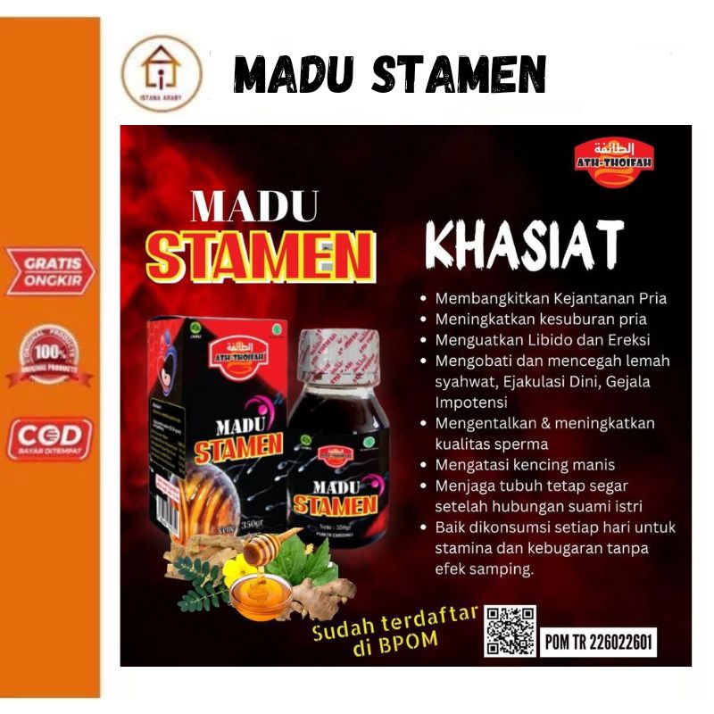 

MADU STAMEN ATH-THOIFAH 350GRAM/MADU UNTUK PRIA