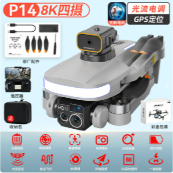drone p14 spesifikasi tertinggi kamera 8k UHD