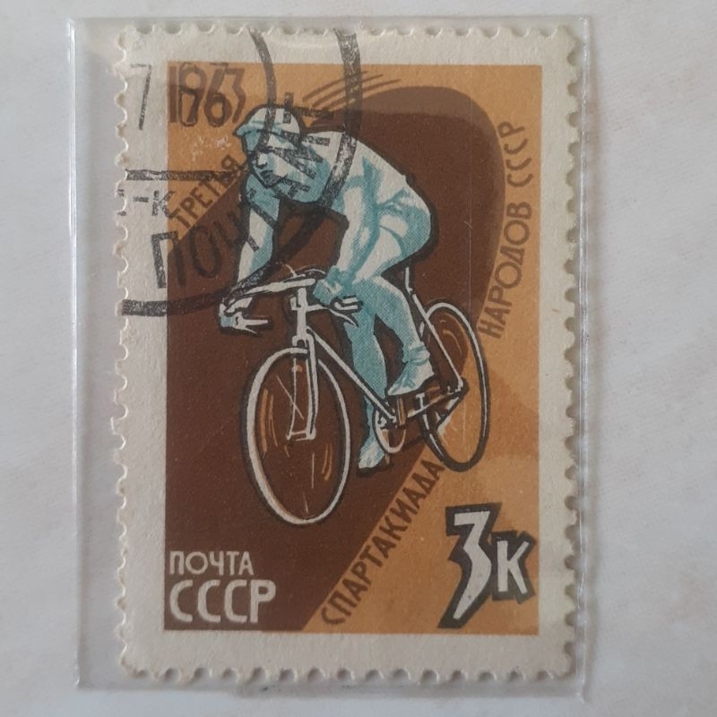 

Perangko Uni Soviet 3rd Peoples' Spartakiad, 1963 (Cycling) Tahun 1963