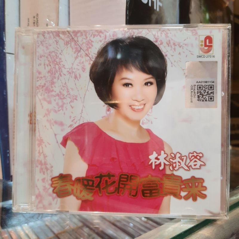 CD. LAGU IMLEK LIN SHU RONG ORIGINAL