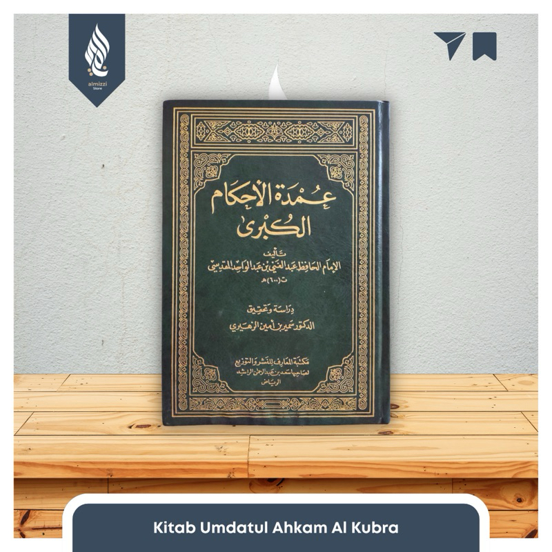 Kitab Umdatul Ahkam Al Kubra