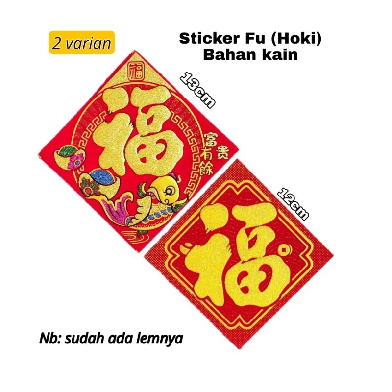 

sticker hok sticker fu sticker hoki kain
