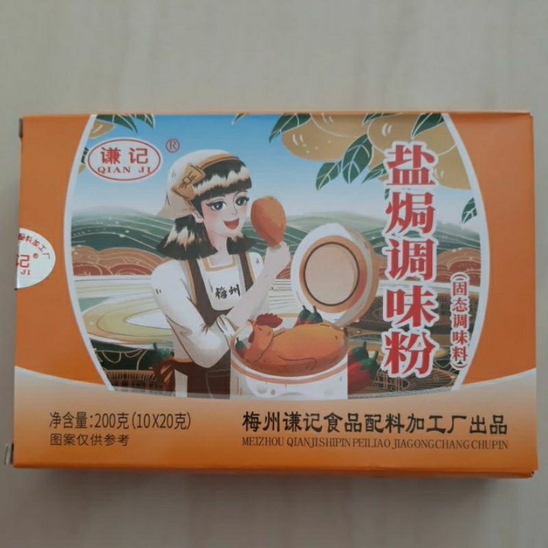 

Bumbu Ayam Garam / Pekcamke 1 Sachet