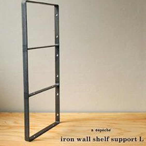 brecket siku dinding besi ambalan plat strip warna hitam serbaguna 3 susun