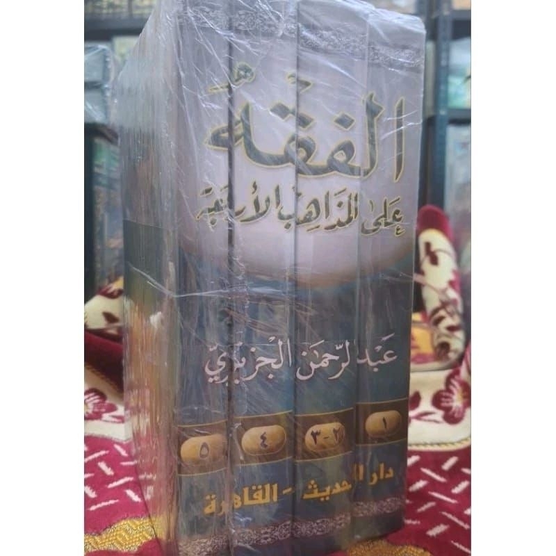 Kitab fiqih madzahibul arbaah - fiqih empat madzhab al fiqh ala al madzahib al arba'ah DKI Kertas Pu