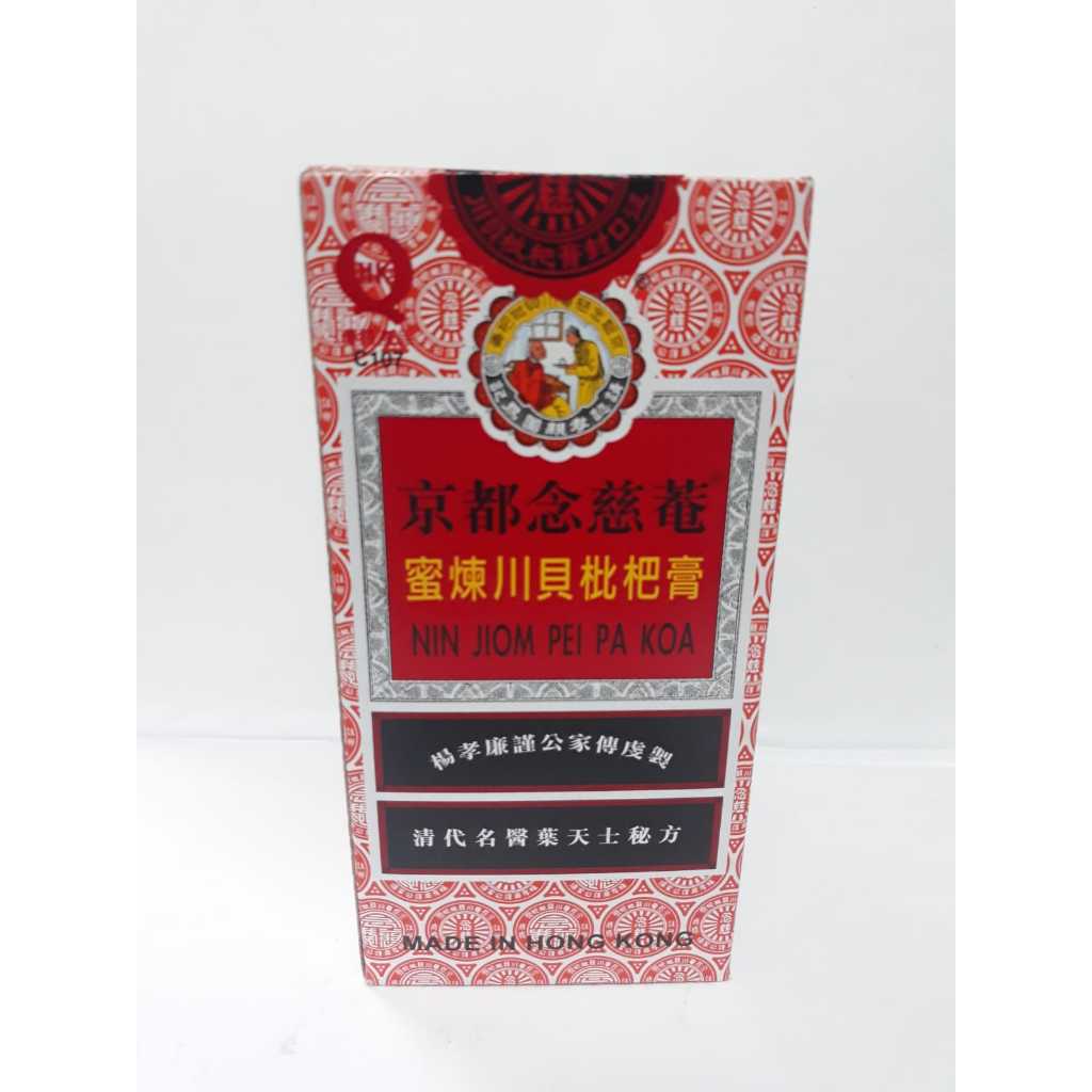 Obat Batuk Cap Ibu & Anak Sirup