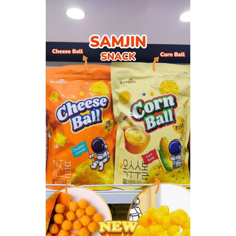 

SAMJIN SNACK CHEESE BALL & CORN BALL | SNACK BOLA KEJU IMPORT KOREA HALAL MURAH