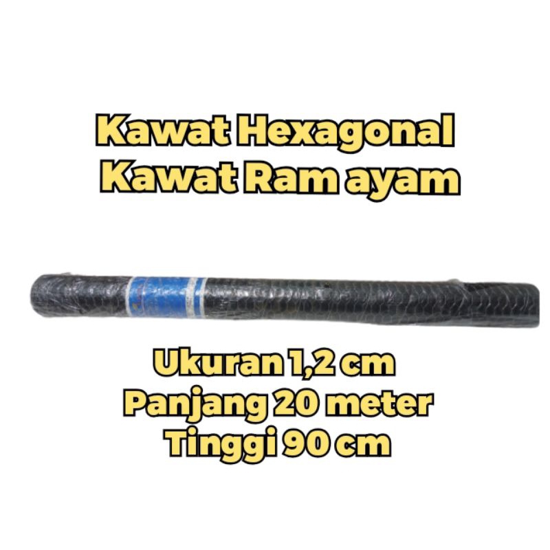 Kawat Hexagonal Kawat Ram ayam