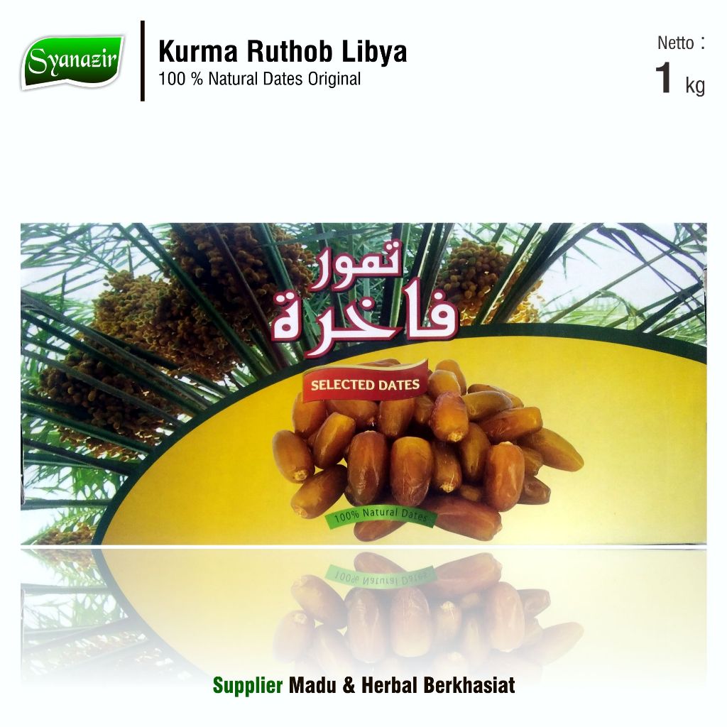 

Kurma Ruthob Libya Al Rodah Dates 1 kg 100 % Natural Dates