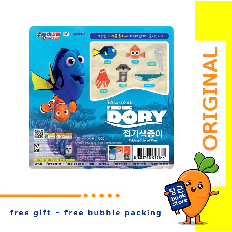 

ORIGAMI KOREA FINDING DORY DISNEY ORIGINAL