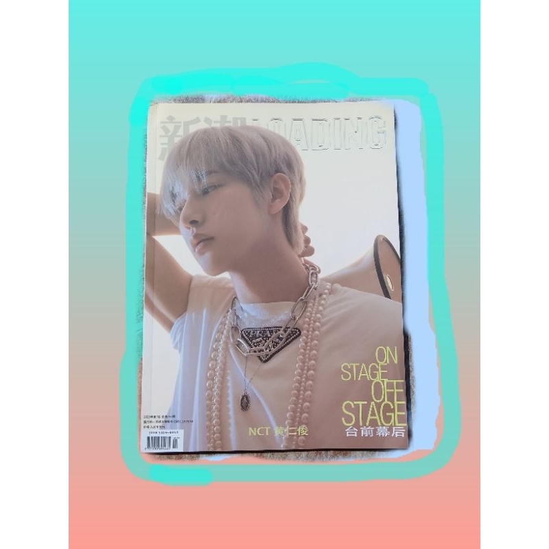 MAJALAH ONLY RENJUN LOADING