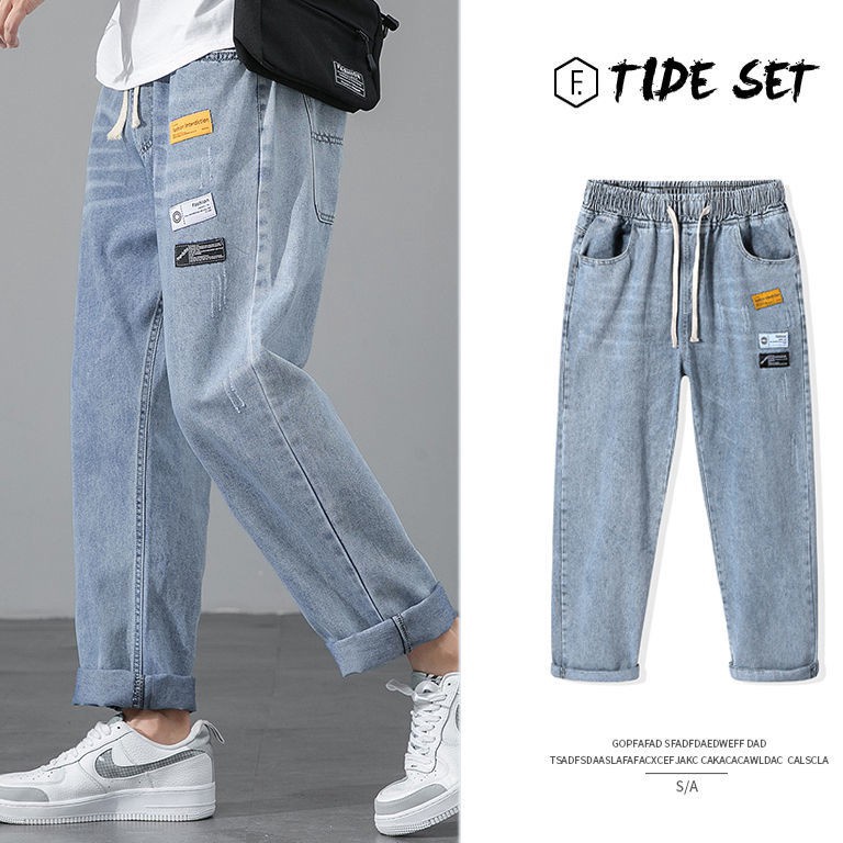 Celana Jeans pria Korean style Celana panjang pria biru straight loose jeans celana kulot celana sob