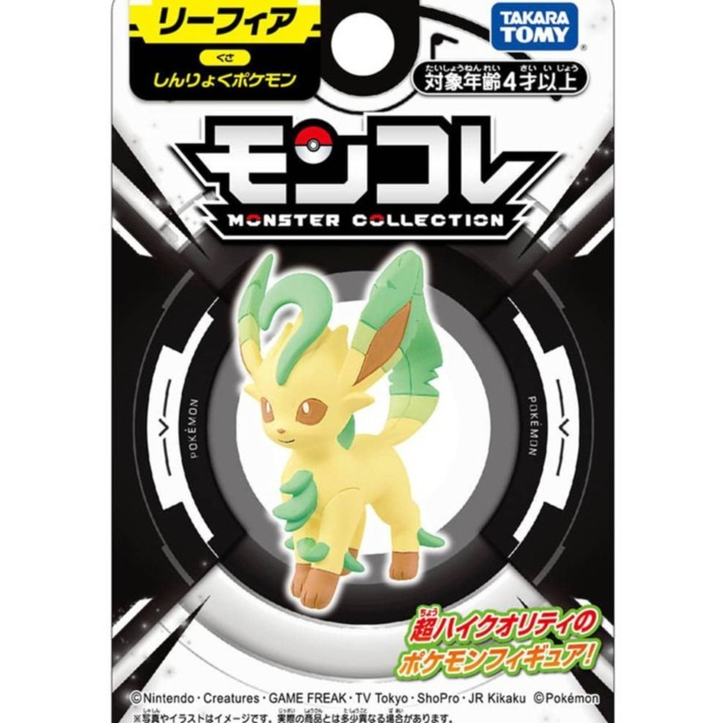 Moncolle Leafeon 4cm Figure Sylveon Figure Pokemon New TAKARA TOMY