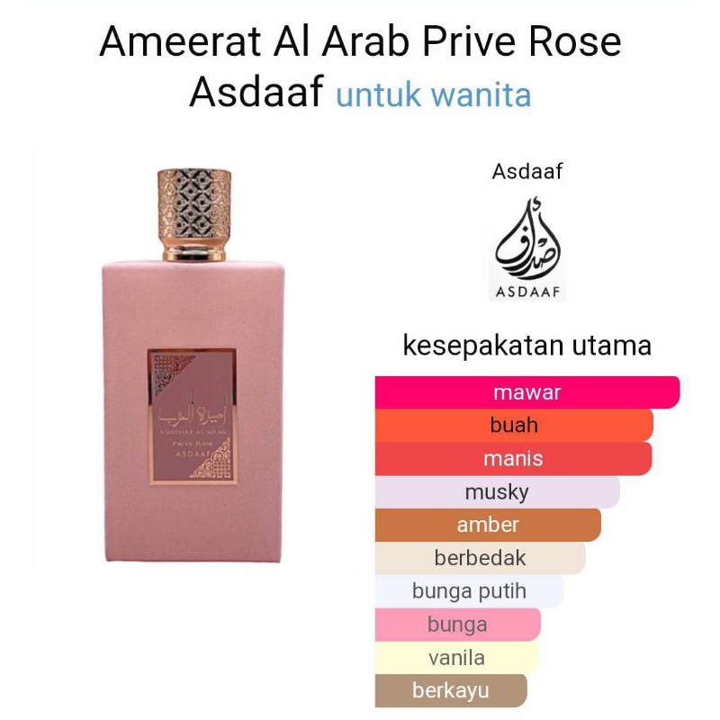 PARFUM AMEERAT AL ARAB PRIVE ROSE by ASDAAF PERFUME ORIGINAL 100%