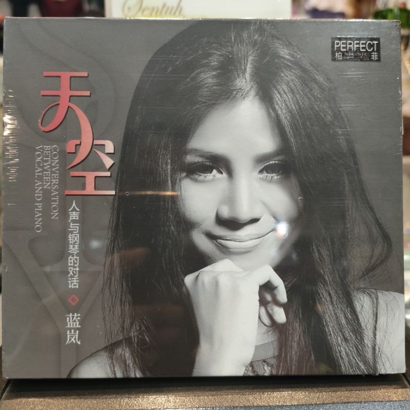 Cd Lan Lan / Lan2 Original