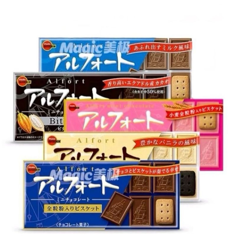 

Bourbon Alfort Mini Chocolate Jepang