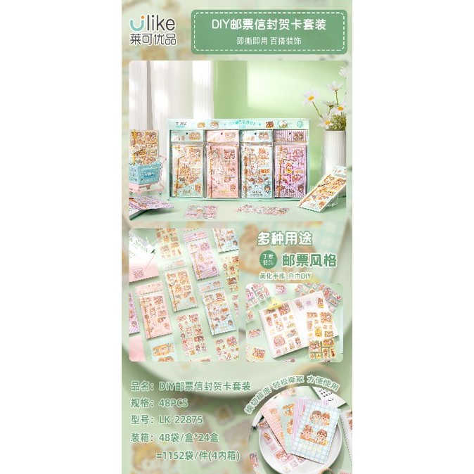 

[D] Sticker LK-22875 1 pcs isi 3 lmbr