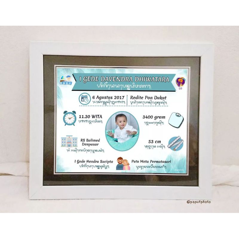 FOTO BIODATA BAYI/BIODATA BAYI/EDIT BIODATA BAYI