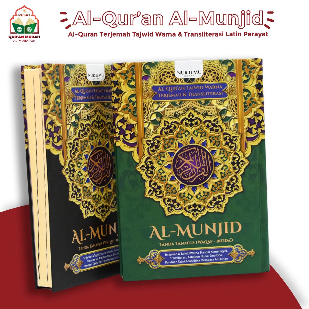 Al Quran Al Munjid A5 Terjemahan Latin Per Ayat dan Tajwid Warna Alquran Terjemah Sedang Lengkap 30 