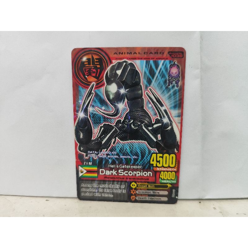 KARTU ANIMAL KAISER ASLI MESIN