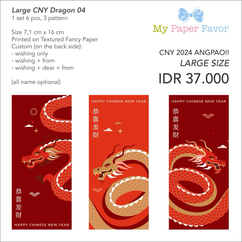 

My Paper Favor Angpao CNY Dragon 04