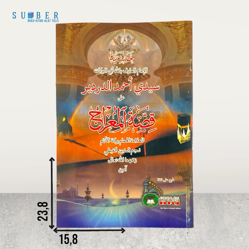 Kitab Dardir Ala Qishati Mi’raj (Isra Mi’raj Nabi Muhamamd SAW)