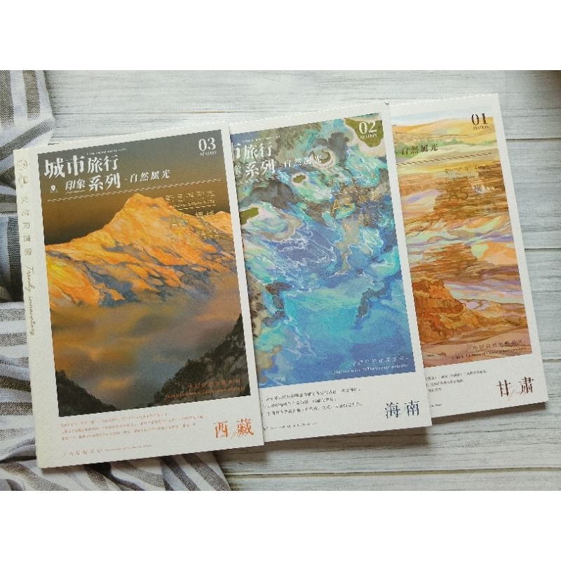 

MEMO A5 LB5A21-7308 MOTIF ALAM