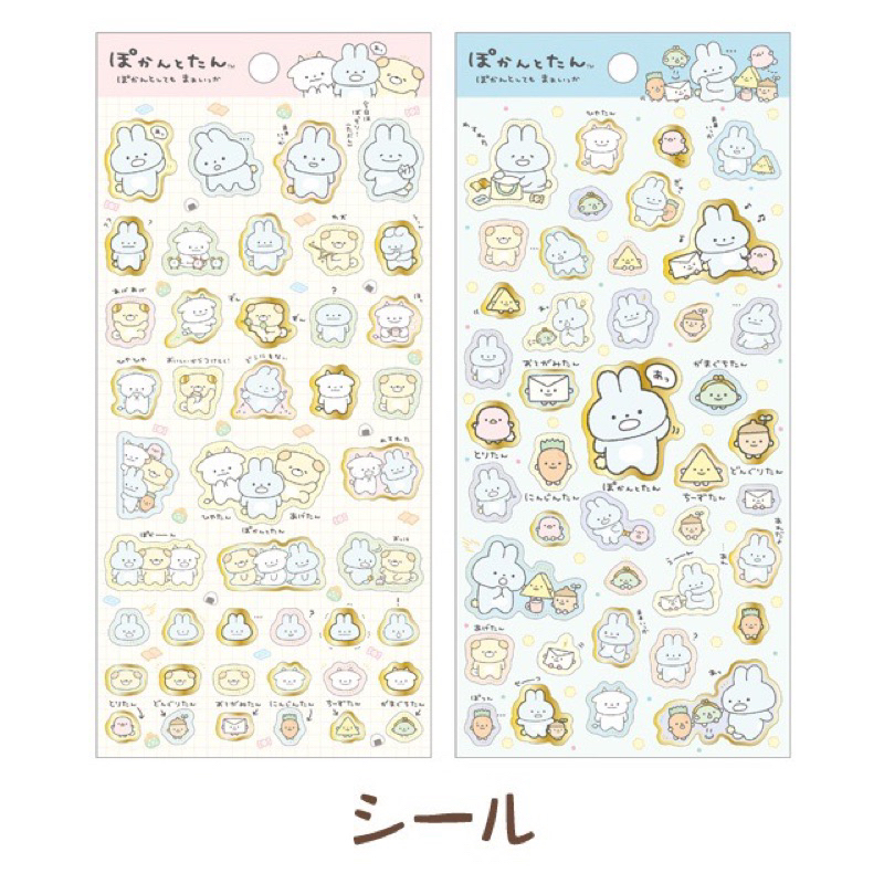 

Sticker San-X Pokantotan Agetan Hiyatan Stiker Seal Journal Deco Limited Edition