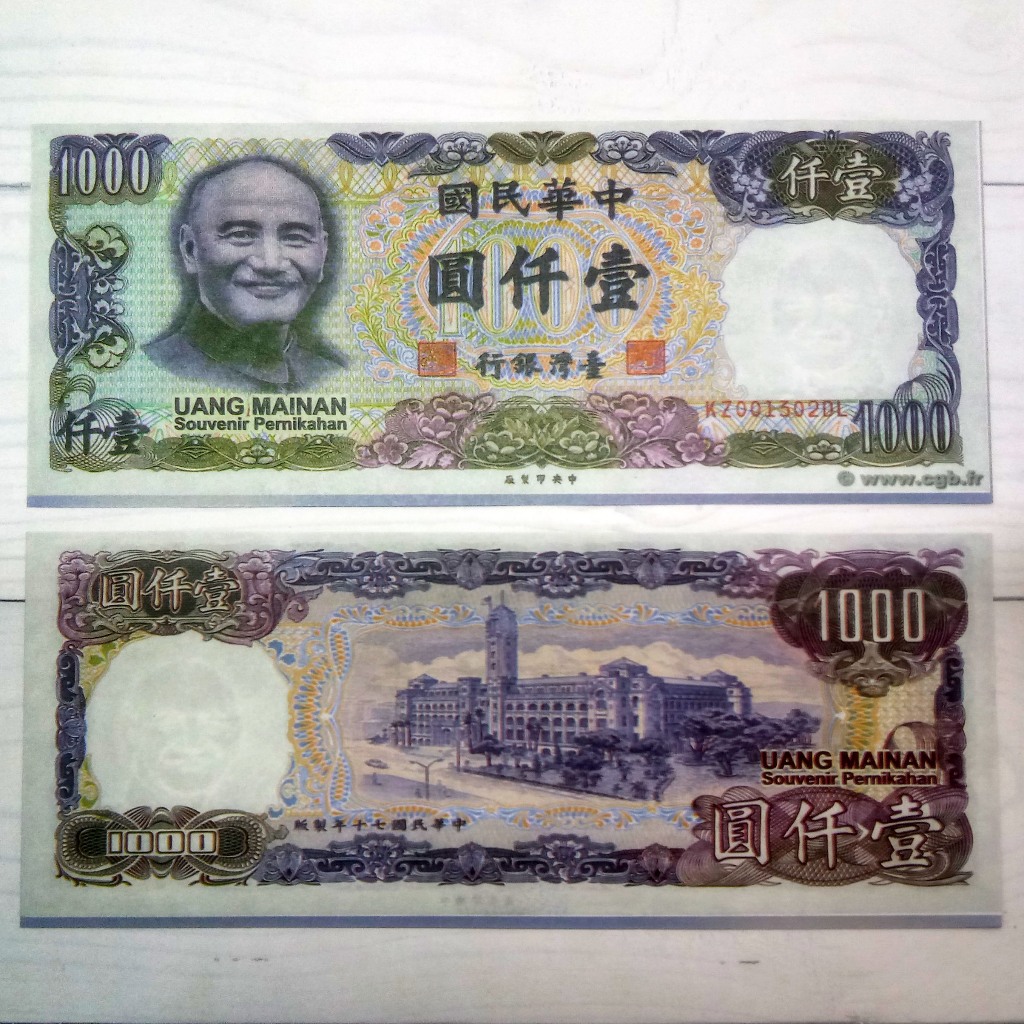 REPLIKA TAIWAN 1000 YUAN E1981-2002