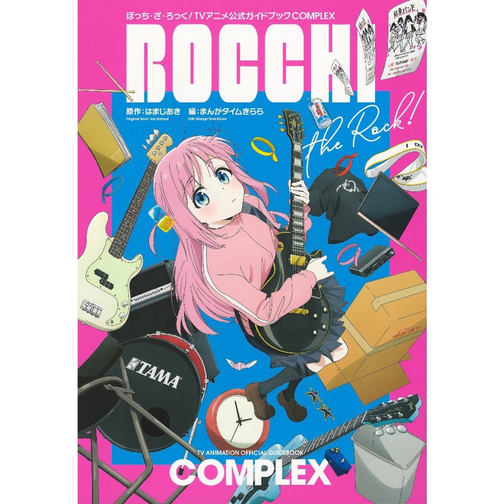 Bocchi the Rock  TV Anime Official Guidebook : COMPLEX - Art Book / Artbook