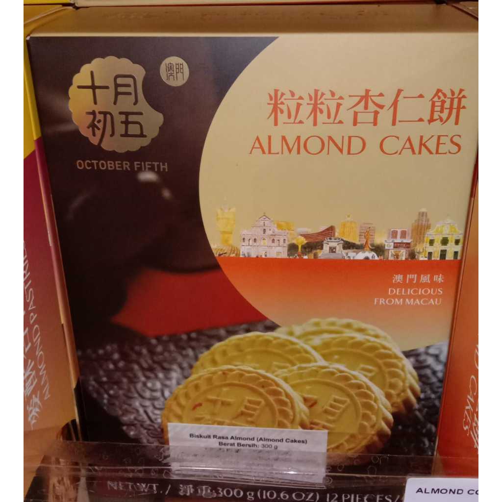

October fifth almond cakes 300g