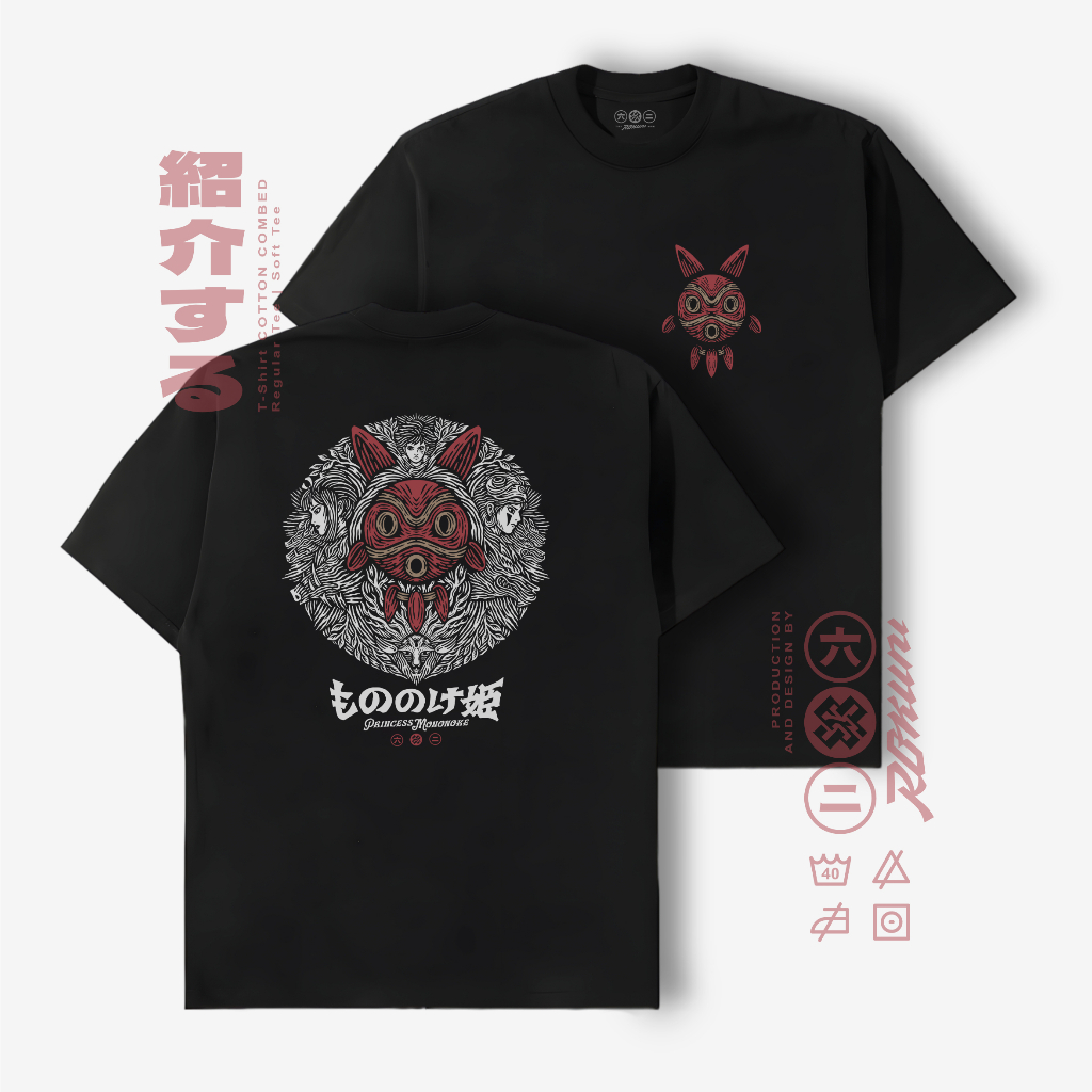 ROKUNI T-Shirt Unisex | MONONOKE-HIME / PRINCESS MONONOKE | GHIBLI | Kaos ghibli mononoke hime