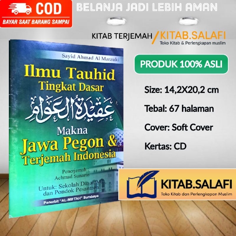 Terjemah Aqidatul Awwam Jawa Pegon Dan Indonesia Terjemah Aqidatul Awam Jawa Pegon Indonesia Terjema