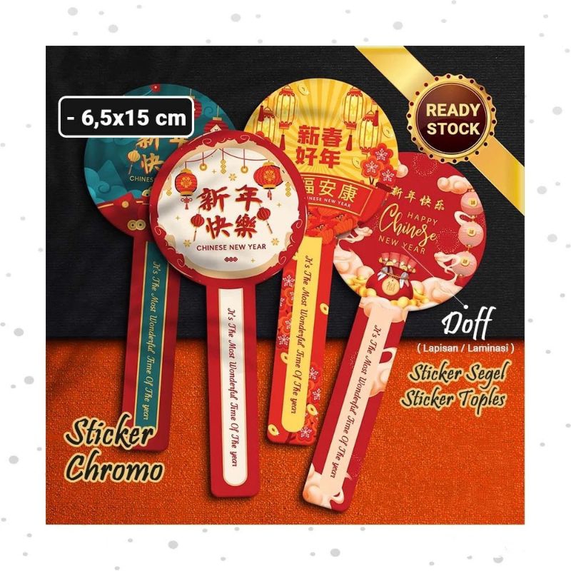 

Sticker Toples Imlek / Stiker Segel Kue Kering Chinese New Year / Label CNY
