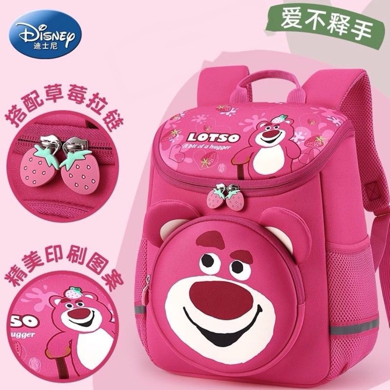 [ BATAM ] COD RS DISNEY BV8105 Dan BV8094 Tas Sekolah Tas Ransel Anak Tas Anak LOTSO ST80246