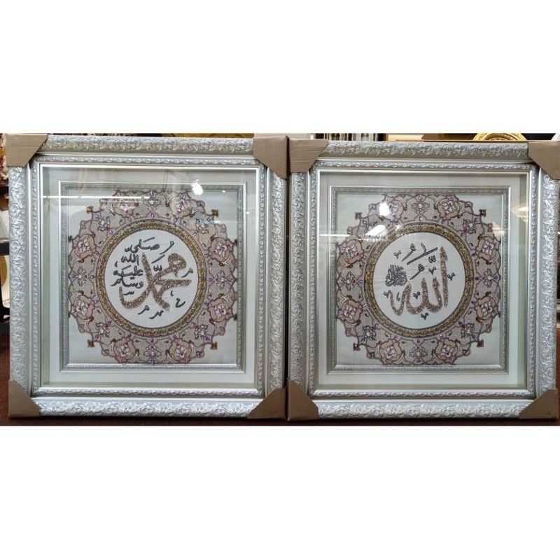 Allah Muhammad Swarovski Silver