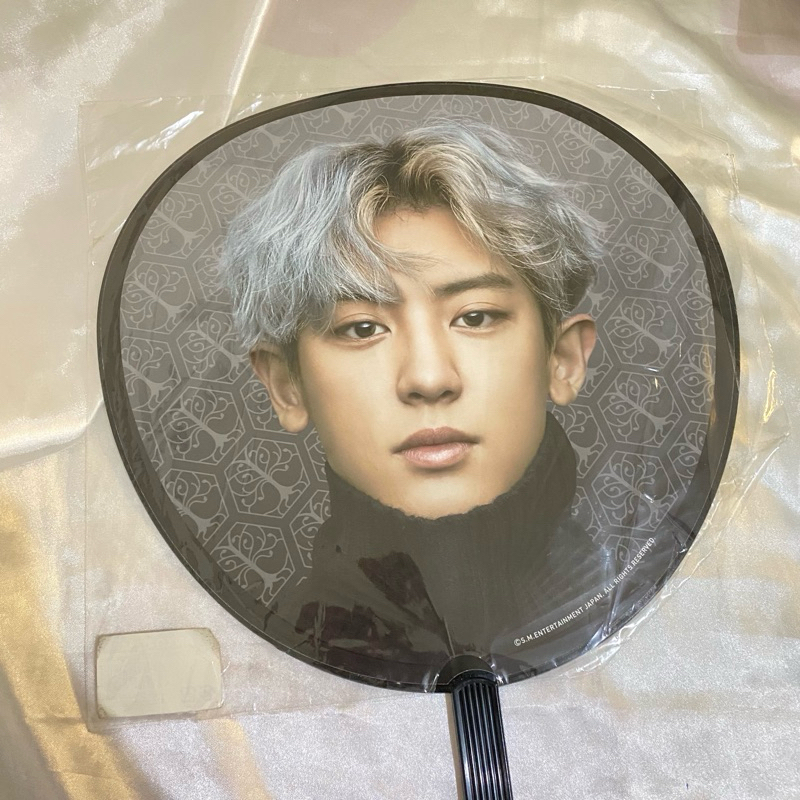 [COD] UCHIWA CHANYEOL ELYXION