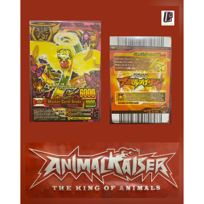 PROMO ANIMAL KAISER KAISER CORAL ULTRA RARE CARD ORIGINAL |BANDAI NAMCO | VERSION 4 | BOSS ANIMAL | 