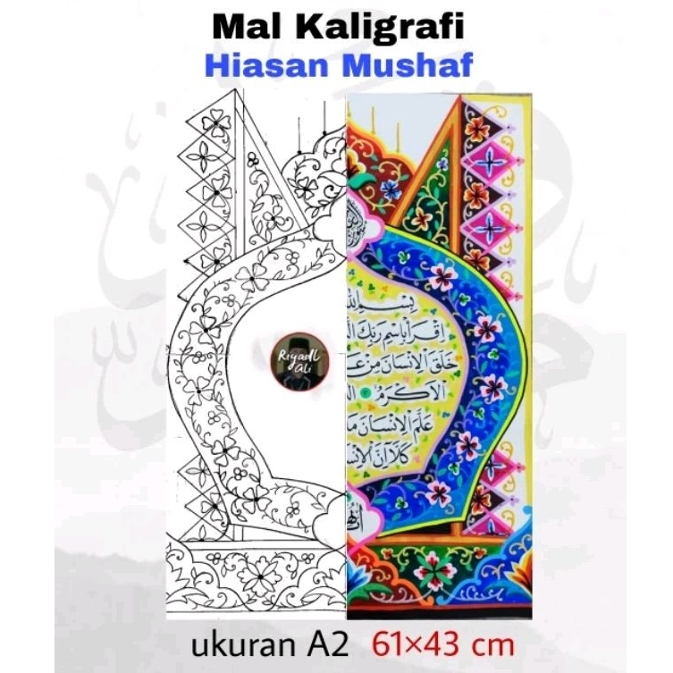 mal kaligrafi mushaf ukuran A2 (setengah karton)