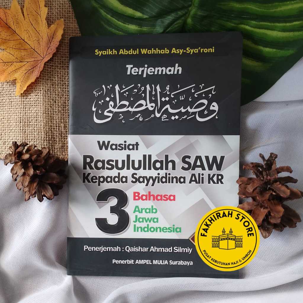 WASIAT RASULULLAH SAW kepada Sayyidina Ali KR 3 Bahasa Arab Jawa Indonesia - Pustaka Media