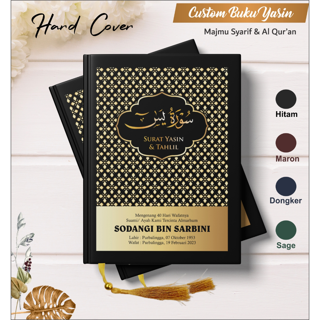Buku Yasin Hardcover 192 Halaman Art Paper (Al Mulk Al waqiah Ar-rahman Al Kahfi )