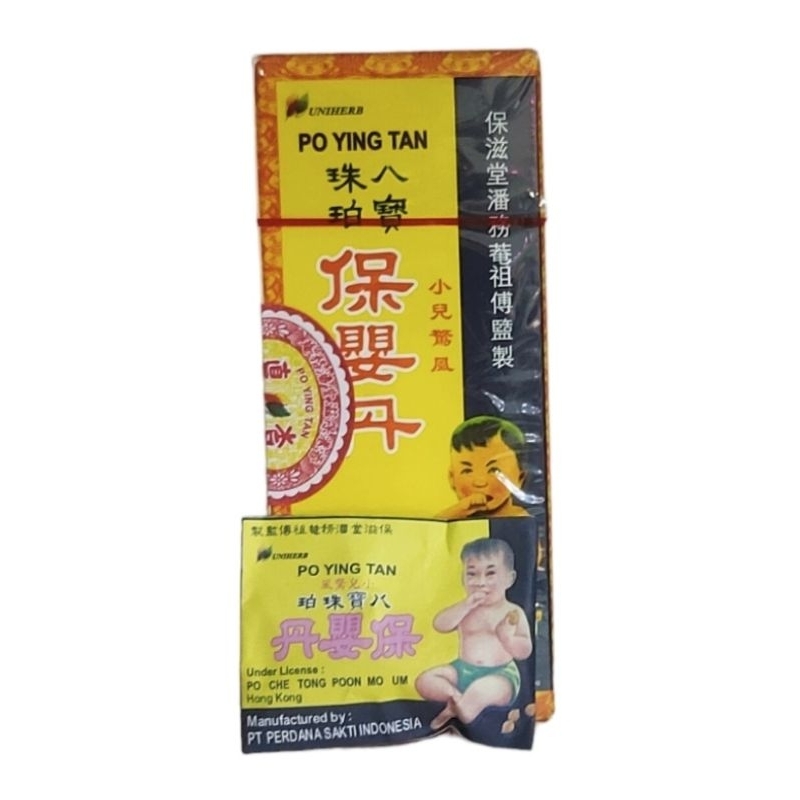 PO YING TAN - OBAT DEMAM,BATUK,PILEK UNTUK BAYI