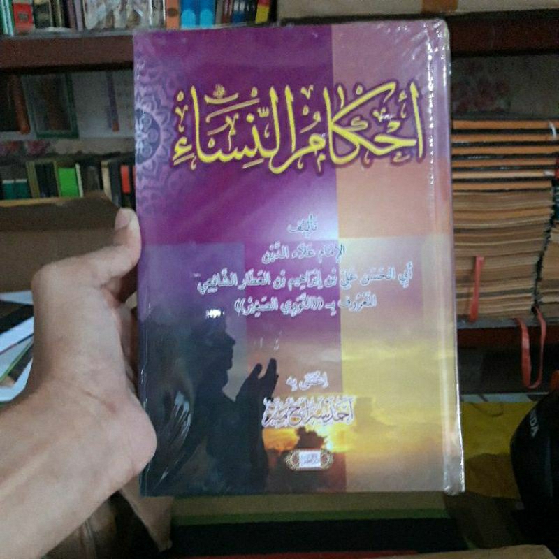 Kitab ahkamun nisa