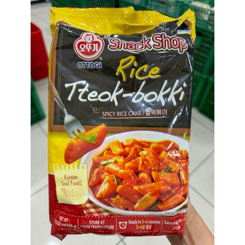 

OTTOGI Rice TteokBokki Spicy Rice Cake